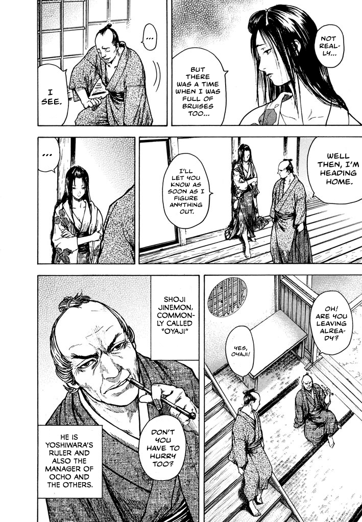 Butterfly Beast Re-translated 第13页