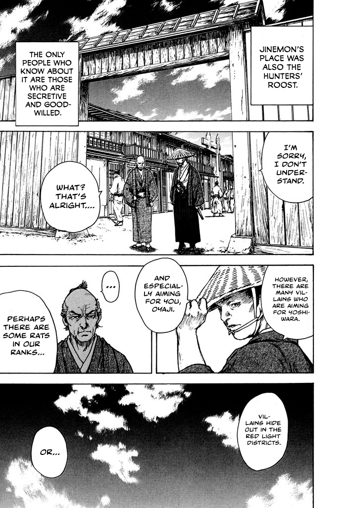 Butterfly Beast Re-translated 第14页