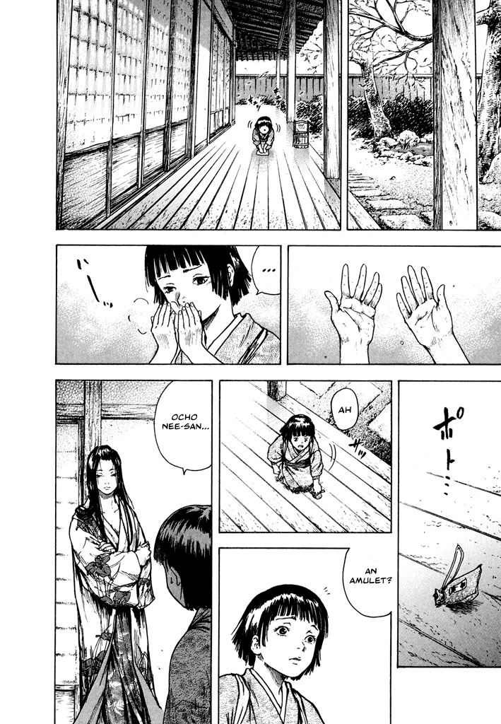 Butterfly Beast Re-translated 第15页