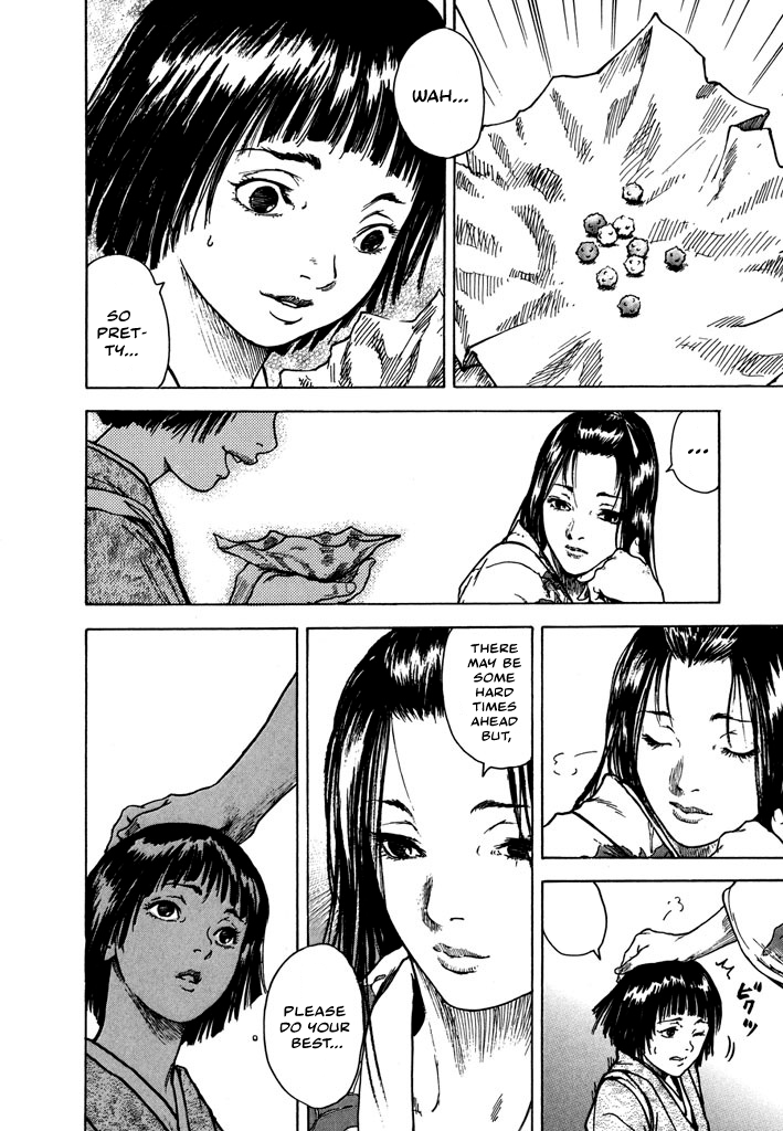 Butterfly Beast Re-translated 第17页