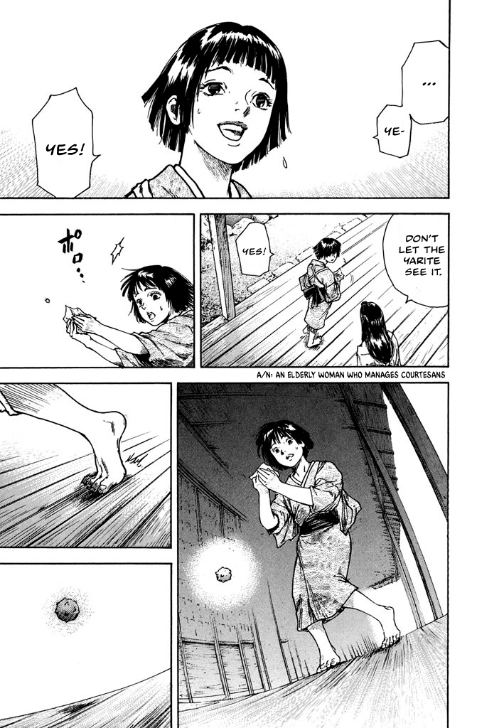 Butterfly Beast Re-translated 第18页