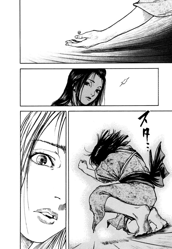 Butterfly Beast Re-translated 第19页