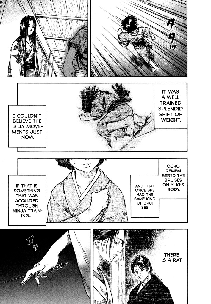 Butterfly Beast Re-translated 第20页