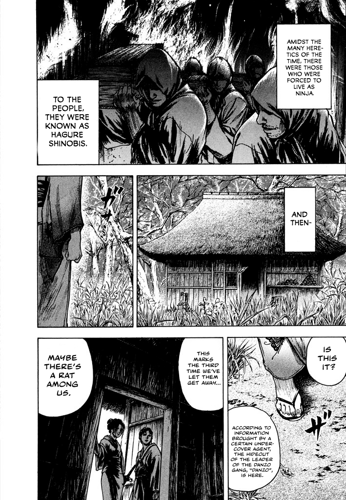 Butterfly Beast Re-translated 第3页