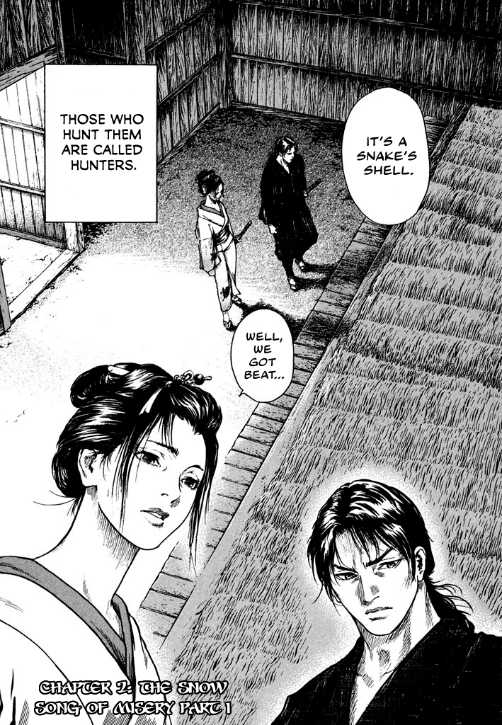 Butterfly Beast Re-translated 第4页