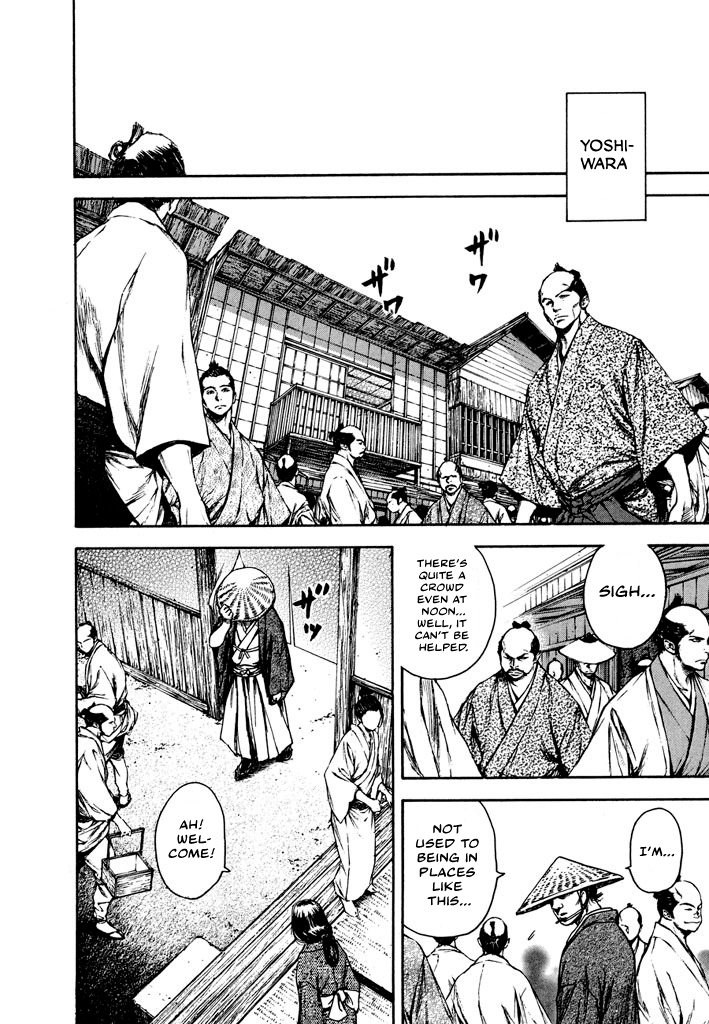 Butterfly Beast Re-translated 第5页