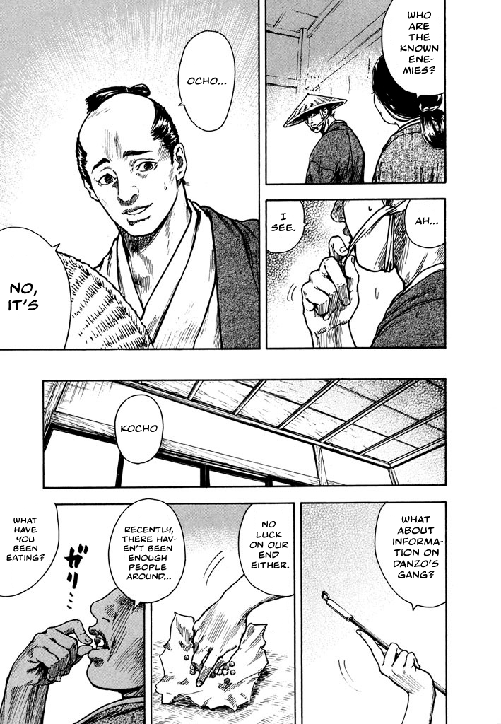 Butterfly Beast Re-translated 第6页