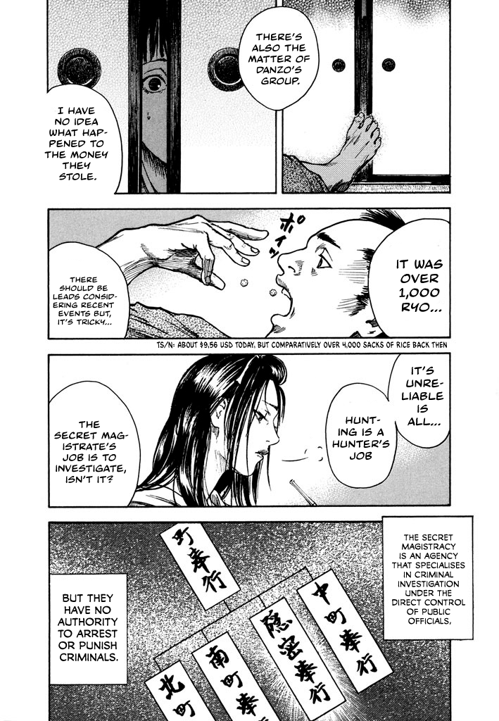 Butterfly Beast Re-translated 第8页