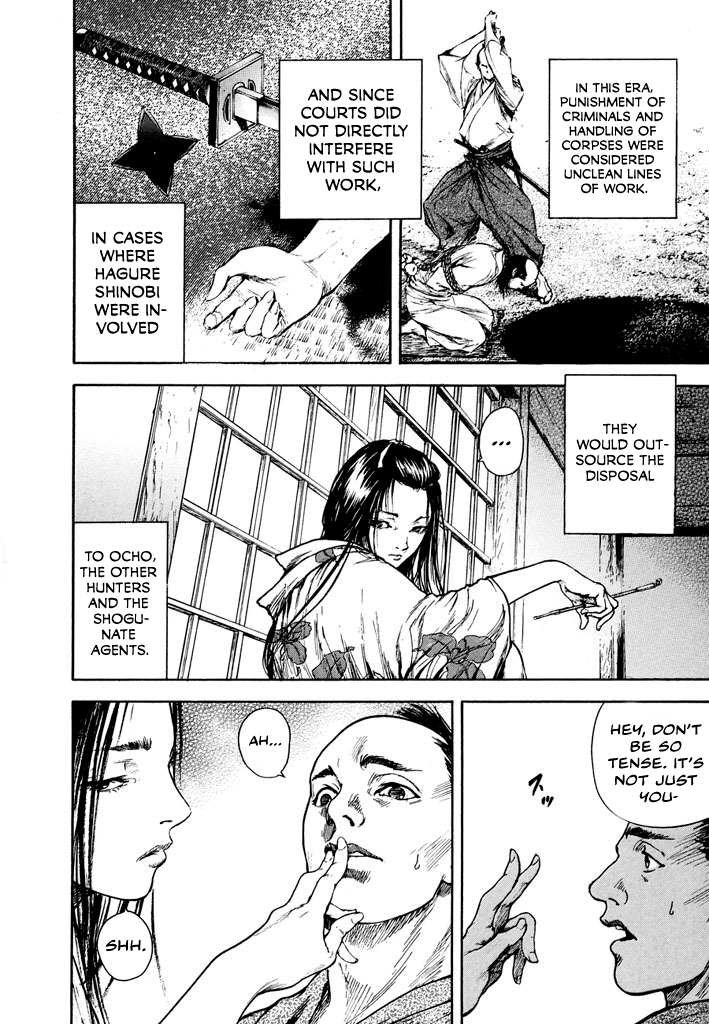 Butterfly Beast Re-translated 第9页
