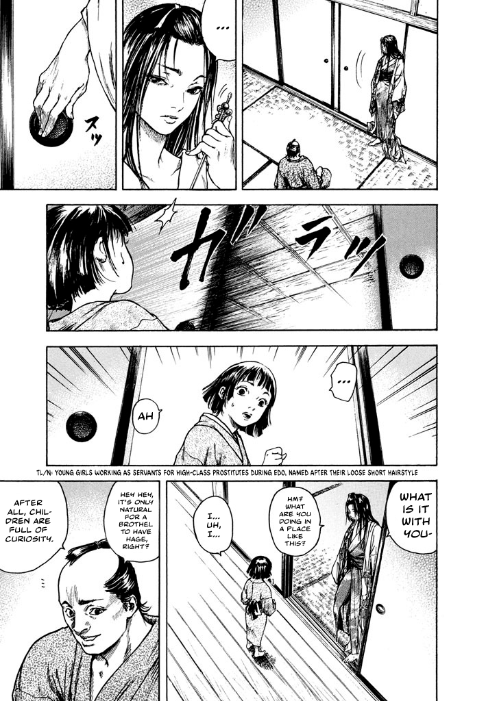 Butterfly Beast Re-translated 第10页