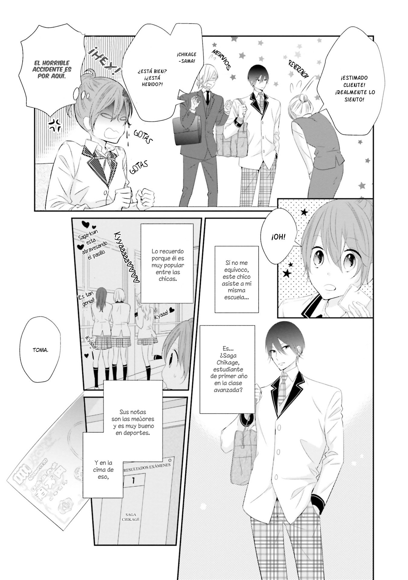Seifuku, Kekkon Vol. 1 Ch. 1 第15页