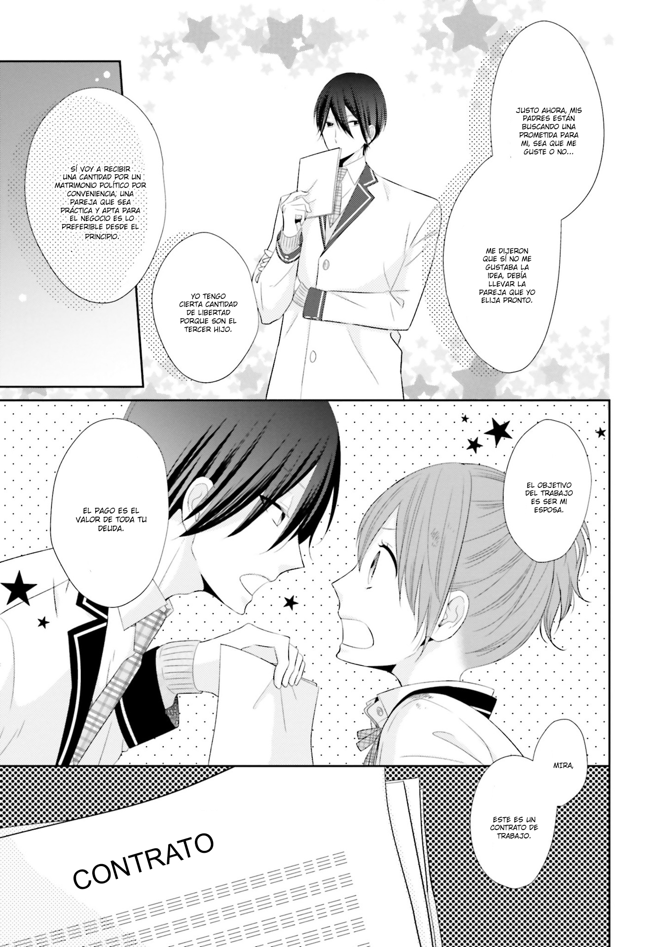 Seifuku, Kekkon Vol. 1 Ch. 1 第21页