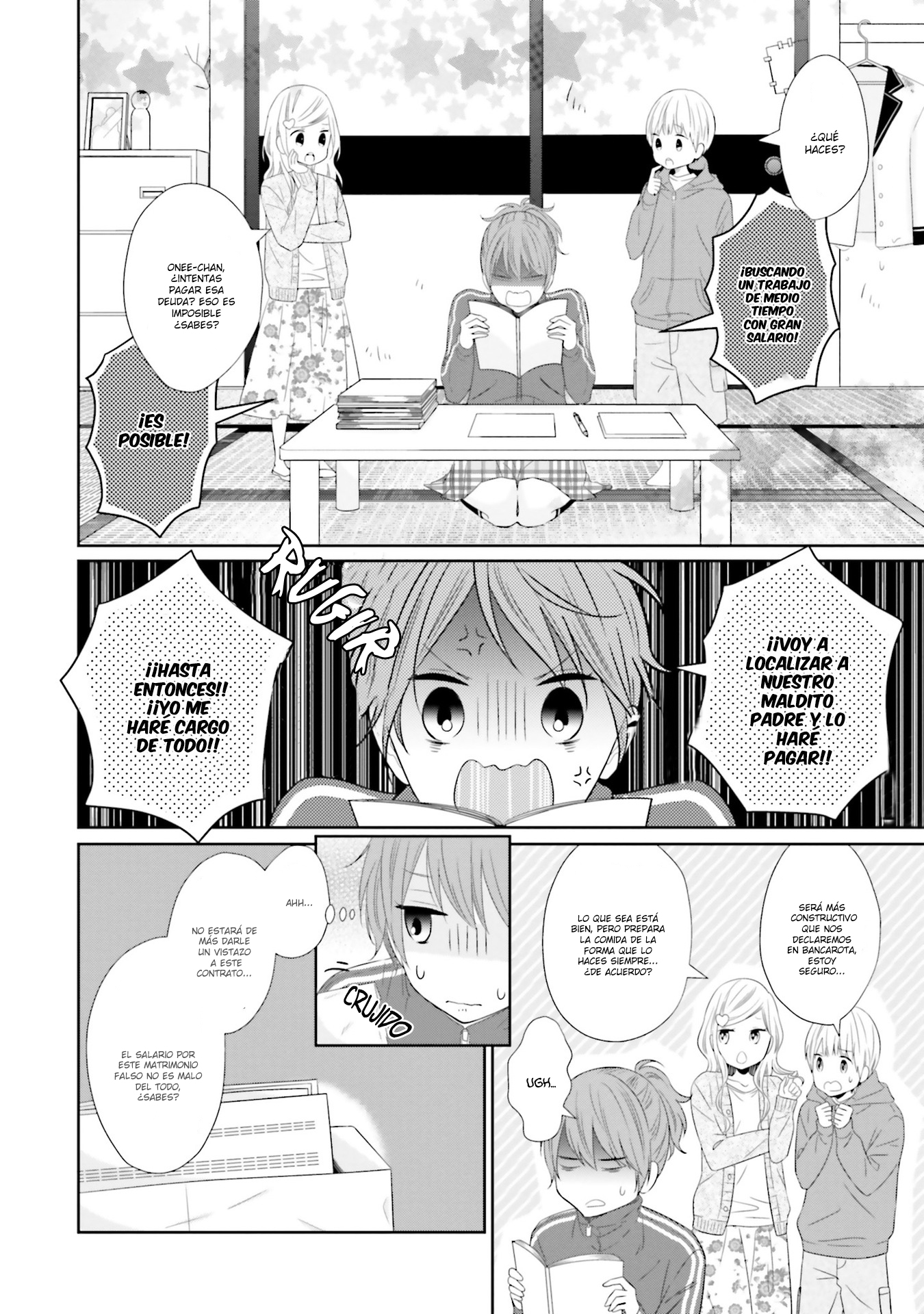 Seifuku, Kekkon Vol. 1 Ch. 1 第24页