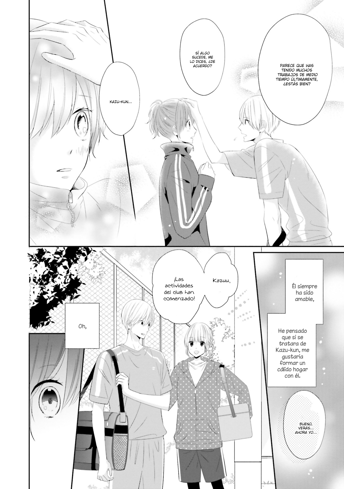 Seifuku, Kekkon Vol. 1 Ch. 1 第32页