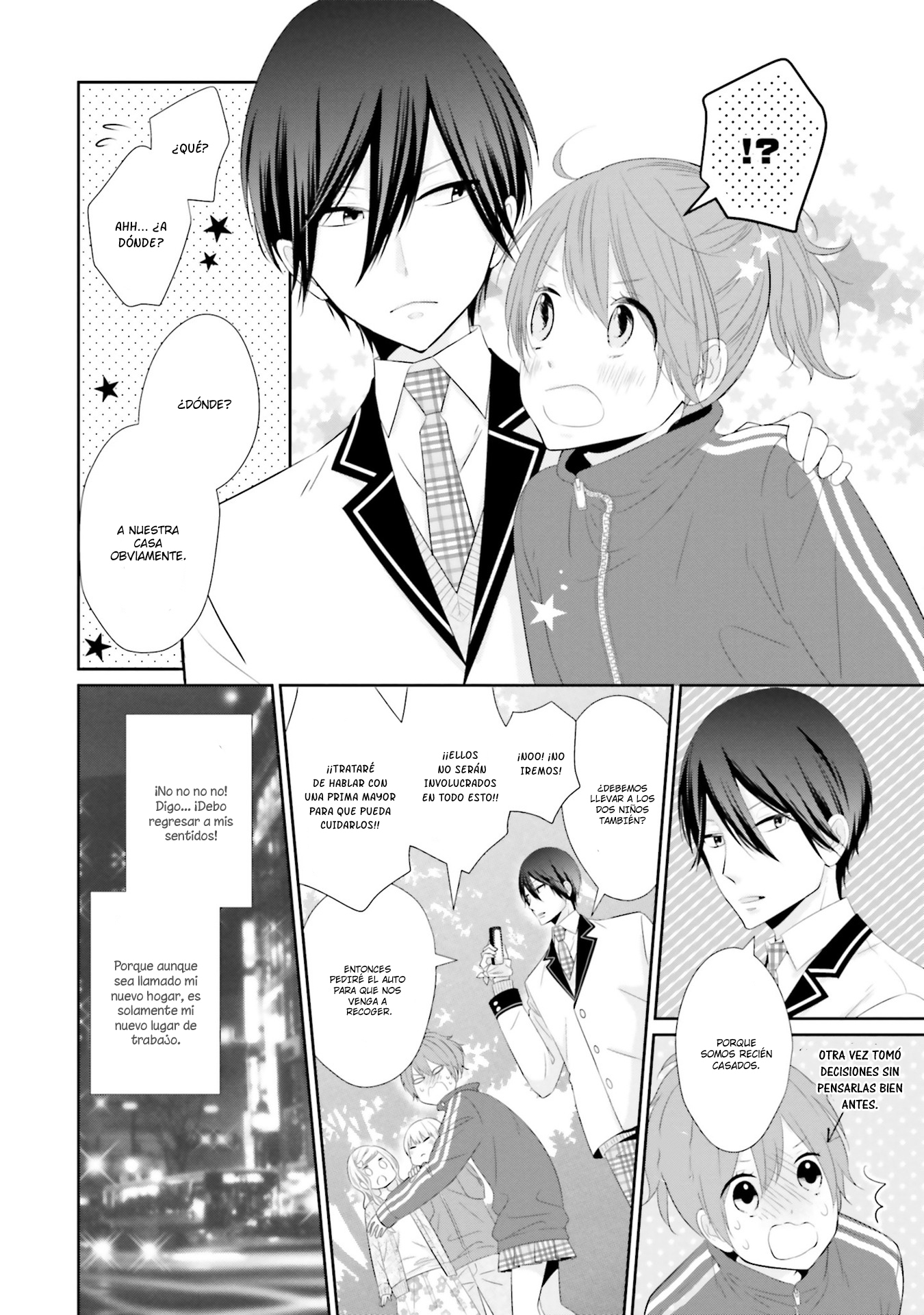 Seifuku, Kekkon Vol. 1 Ch. 1 第44页
