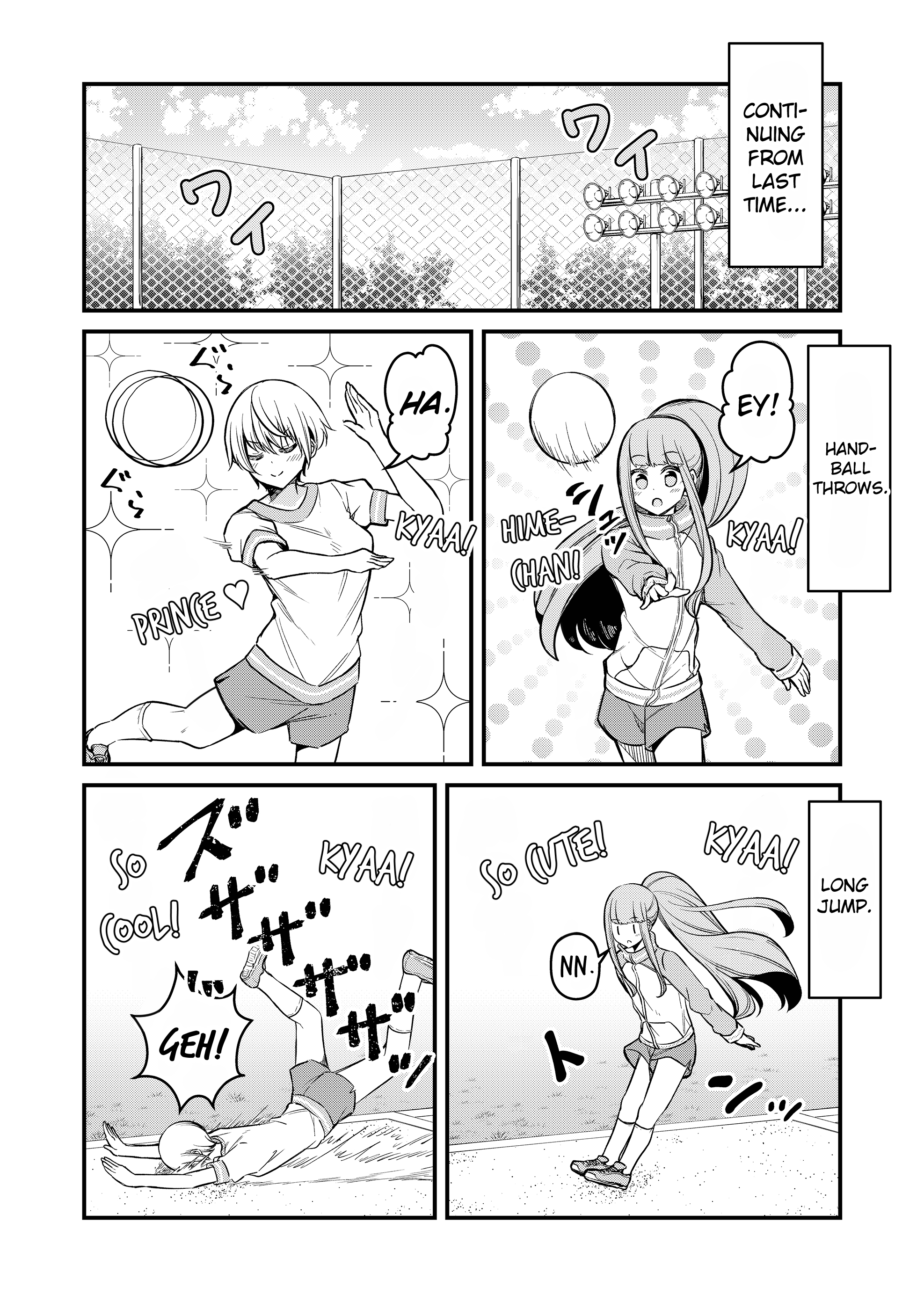 Tsun Hime-sama to Dame Ouji-chan Vol. 1 Ch. 4 第2页