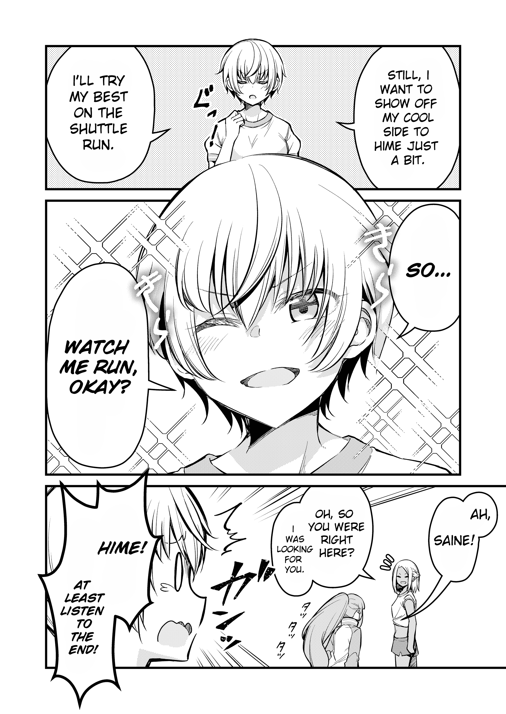 Tsun Hime-sama to Dame Ouji-chan Vol. 1 Ch. 4 第4页