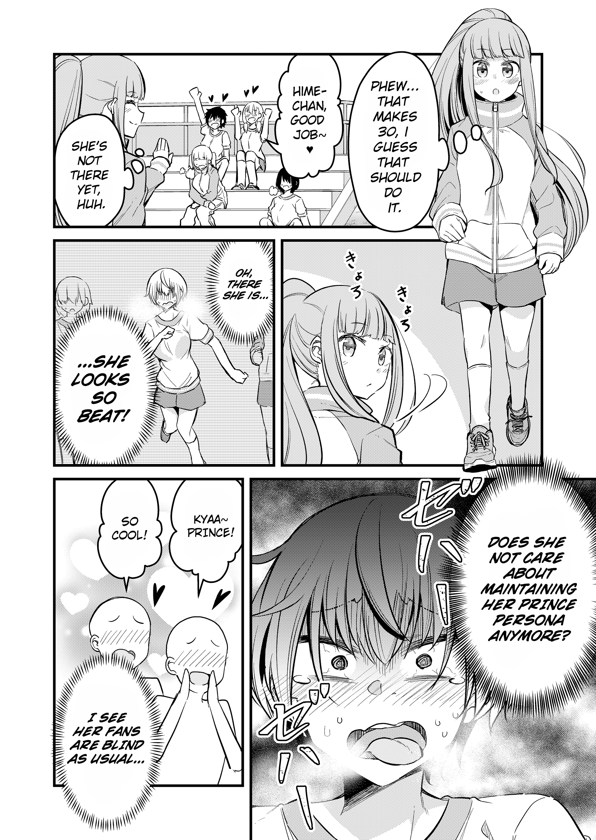 Tsun Hime-sama to Dame Ouji-chan Vol. 1 Ch. 4 第6页