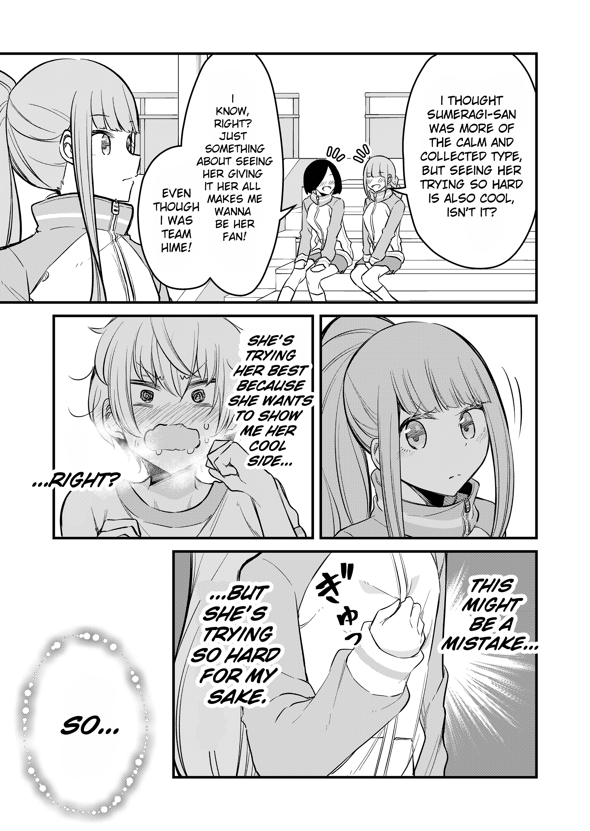 Tsun Hime-sama to Dame Ouji-chan Vol. 1 Ch. 4 第7页
