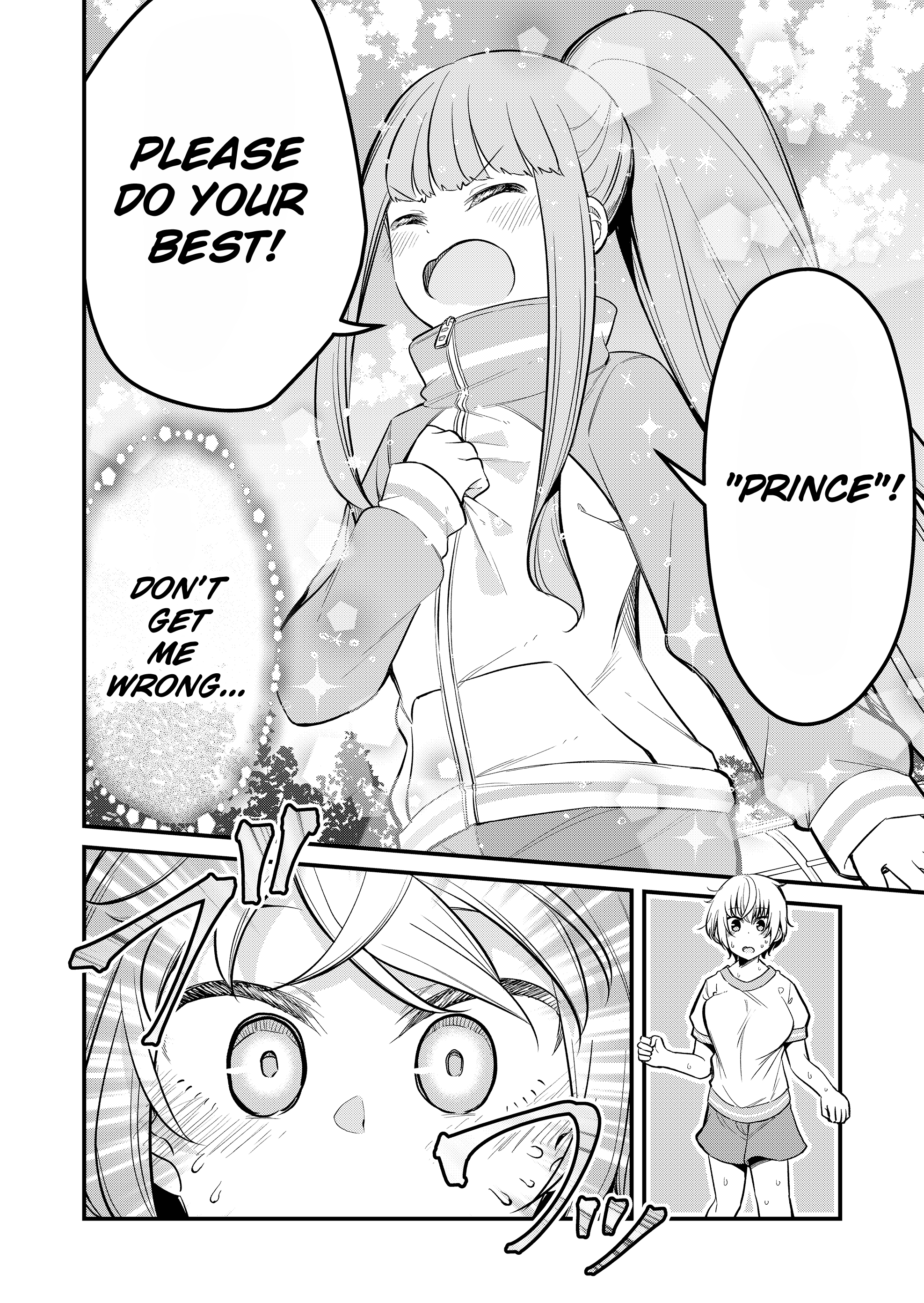 Tsun Hime-sama to Dame Ouji-chan Vol. 1 Ch. 4 第8页