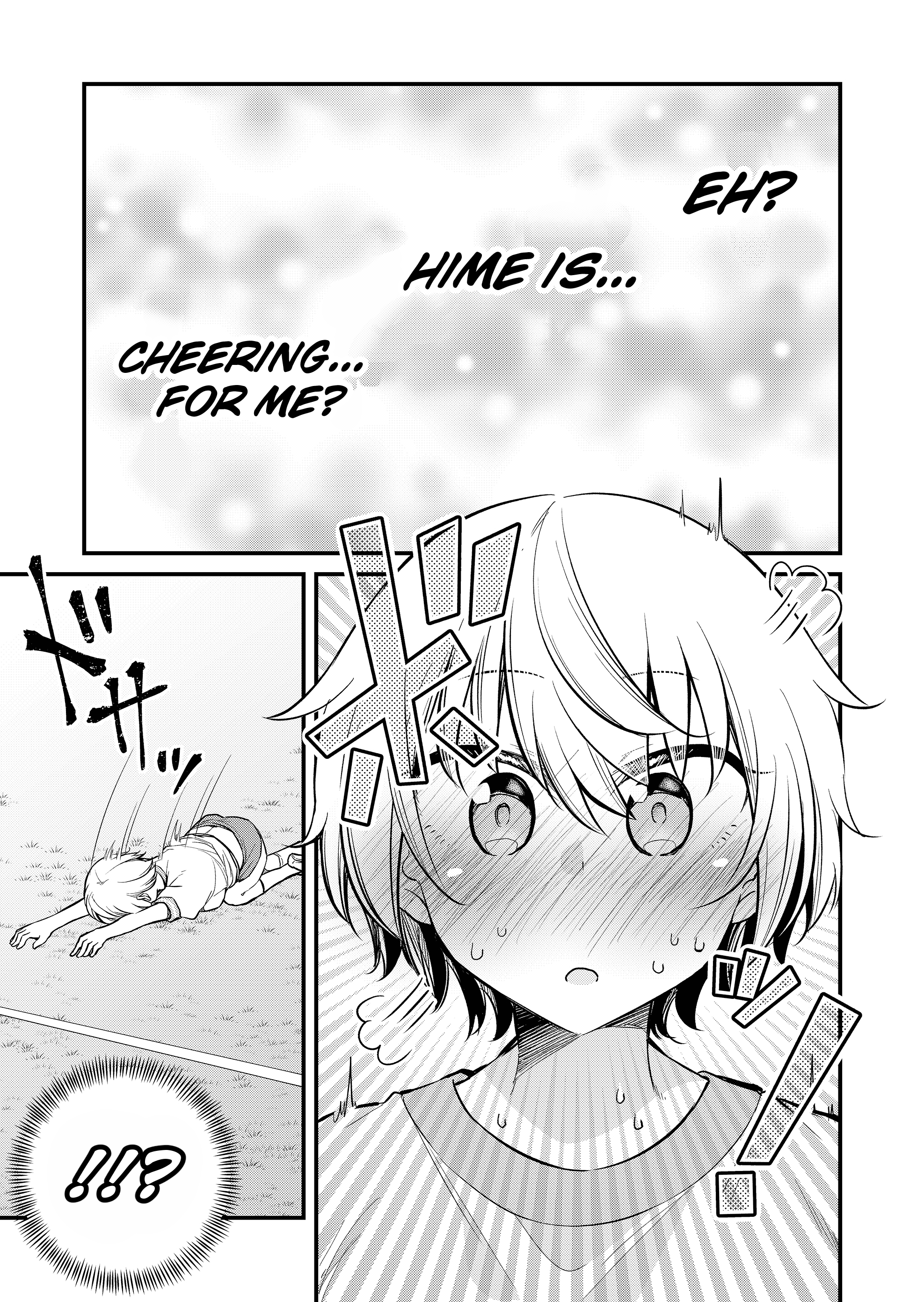 Tsun Hime-sama to Dame Ouji-chan Vol. 1 Ch. 4 第9页
