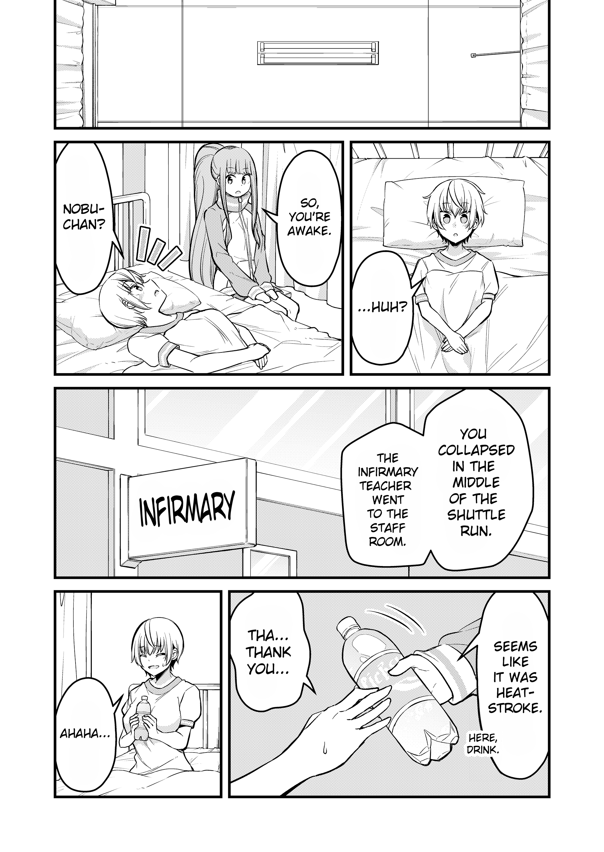 Tsun Hime-sama to Dame Ouji-chan Vol. 1 Ch. 4 第10页