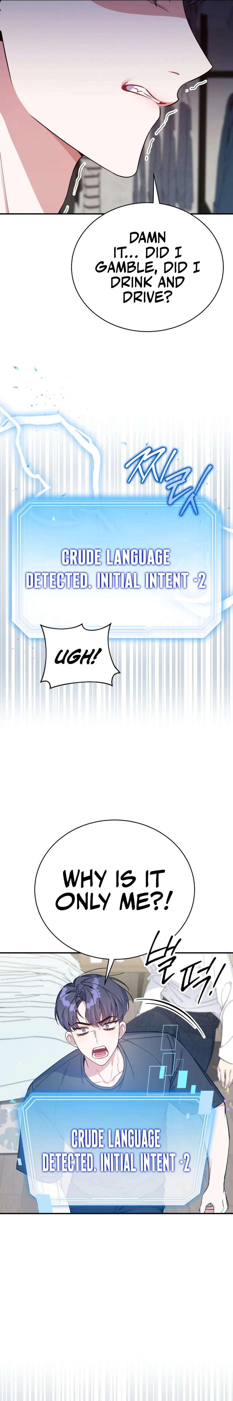 An Insincere Idol's Blank Slate Vol. 1 Ch. 2 第12页