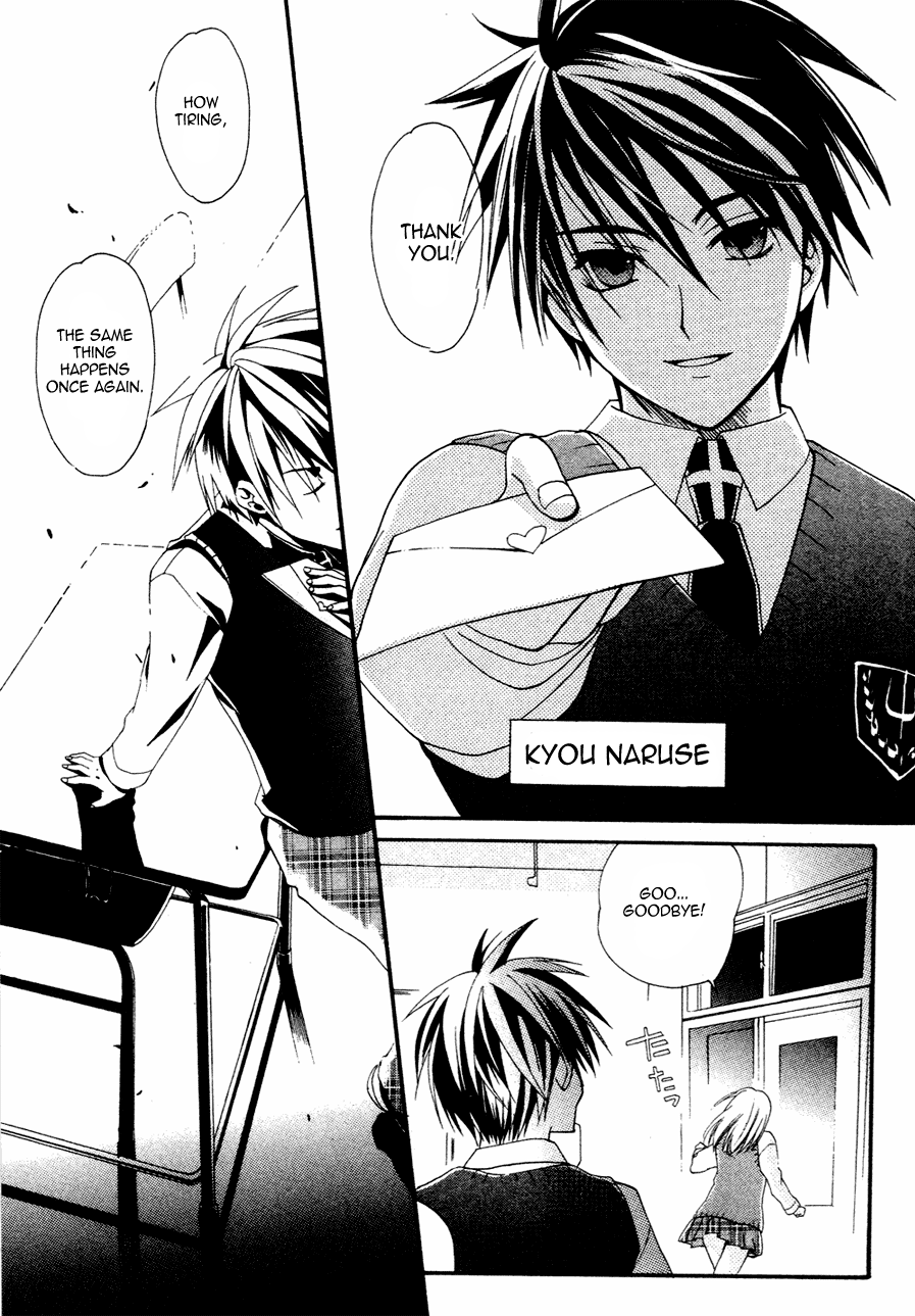 The Egg Yolk Vol. 1 Ch. 1 第22页