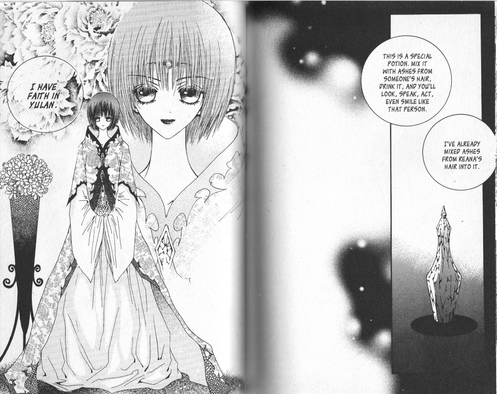 Arcana Vol. 3 Ch. 0 第40页