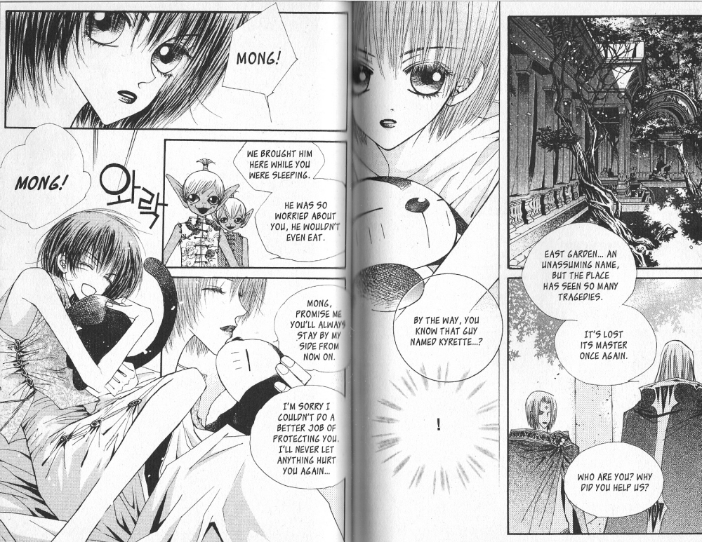 Arcana Vol. 3 Ch. 0 第56页
