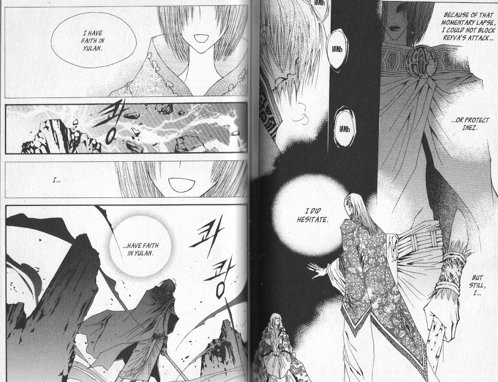 Arcana Vol. 3 Ch. 0 第60页