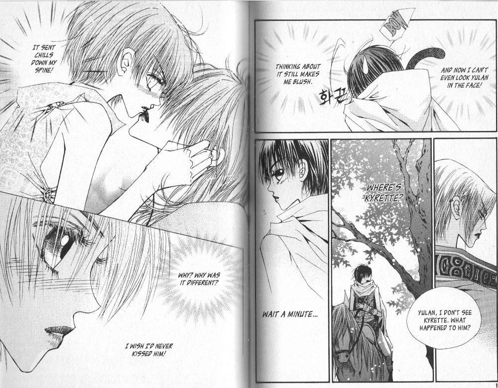 Arcana Vol. 3 Ch. 0 第71页