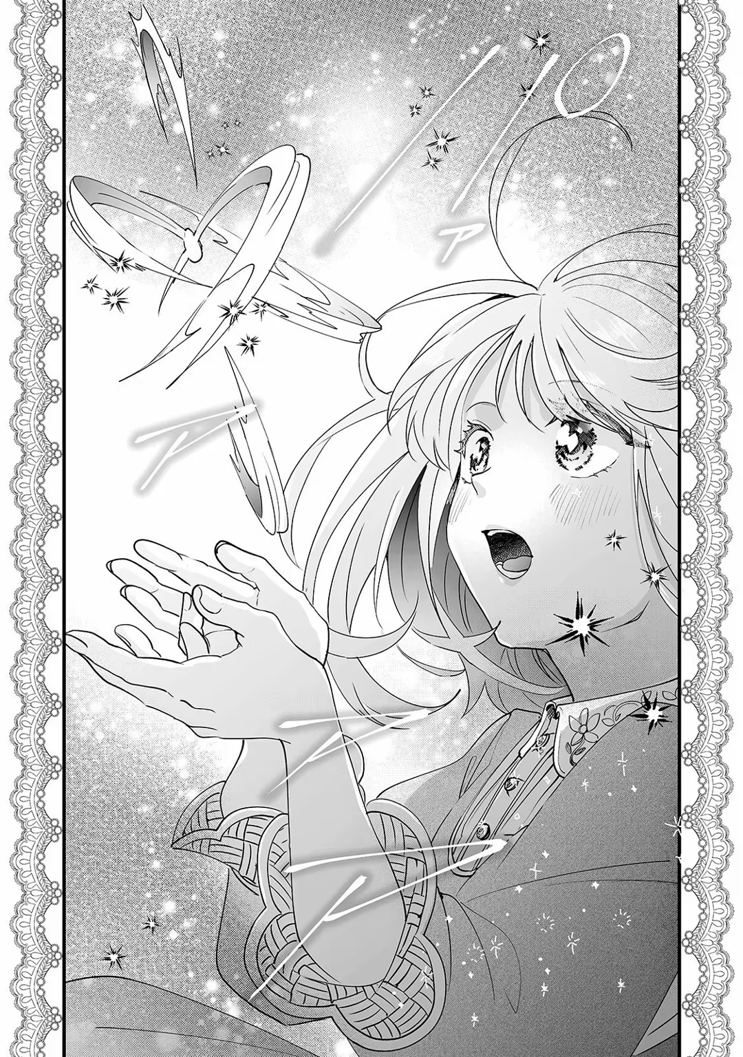 I'll Never Set Foot in That House Again! Vol. 1 Ch. 2 第23页