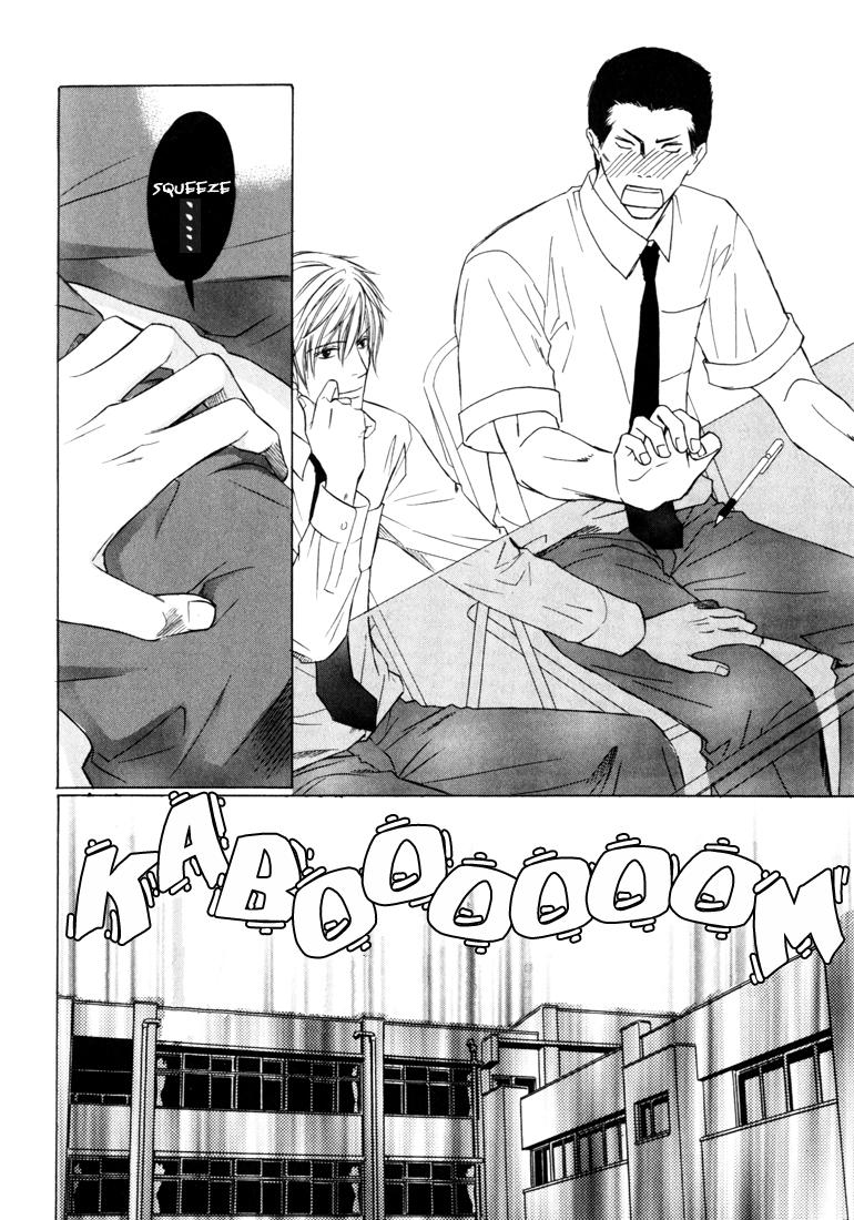 Konna Otoko wa Aisareru Vol. 1 Ch. 3 第11页