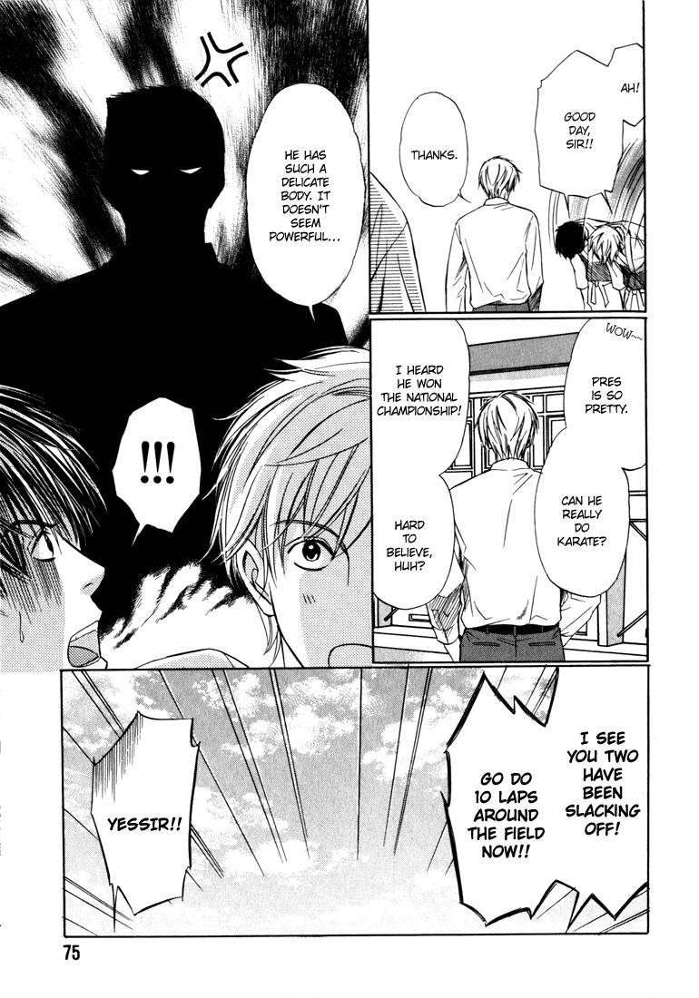 Konna Otoko wa Aisareru Vol. 1 Ch. 3 第14页