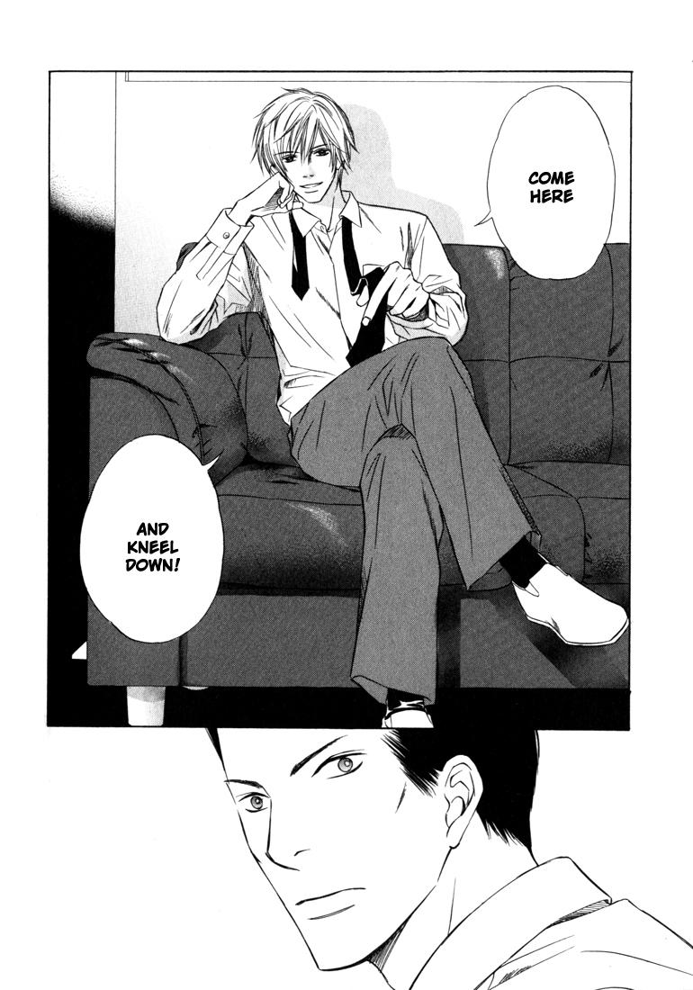 Konna Otoko wa Aisareru Vol. 1 Ch. 3 第17页