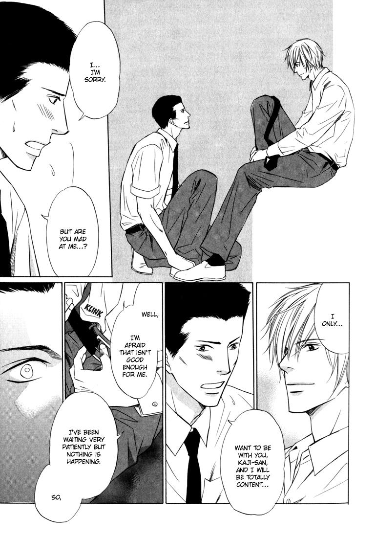 Konna Otoko wa Aisareru Vol. 1 Ch. 3 第18页
