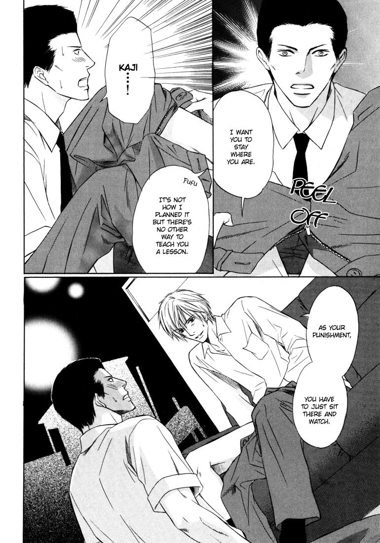 Konna Otoko wa Aisareru Vol. 1 Ch. 3 第19页