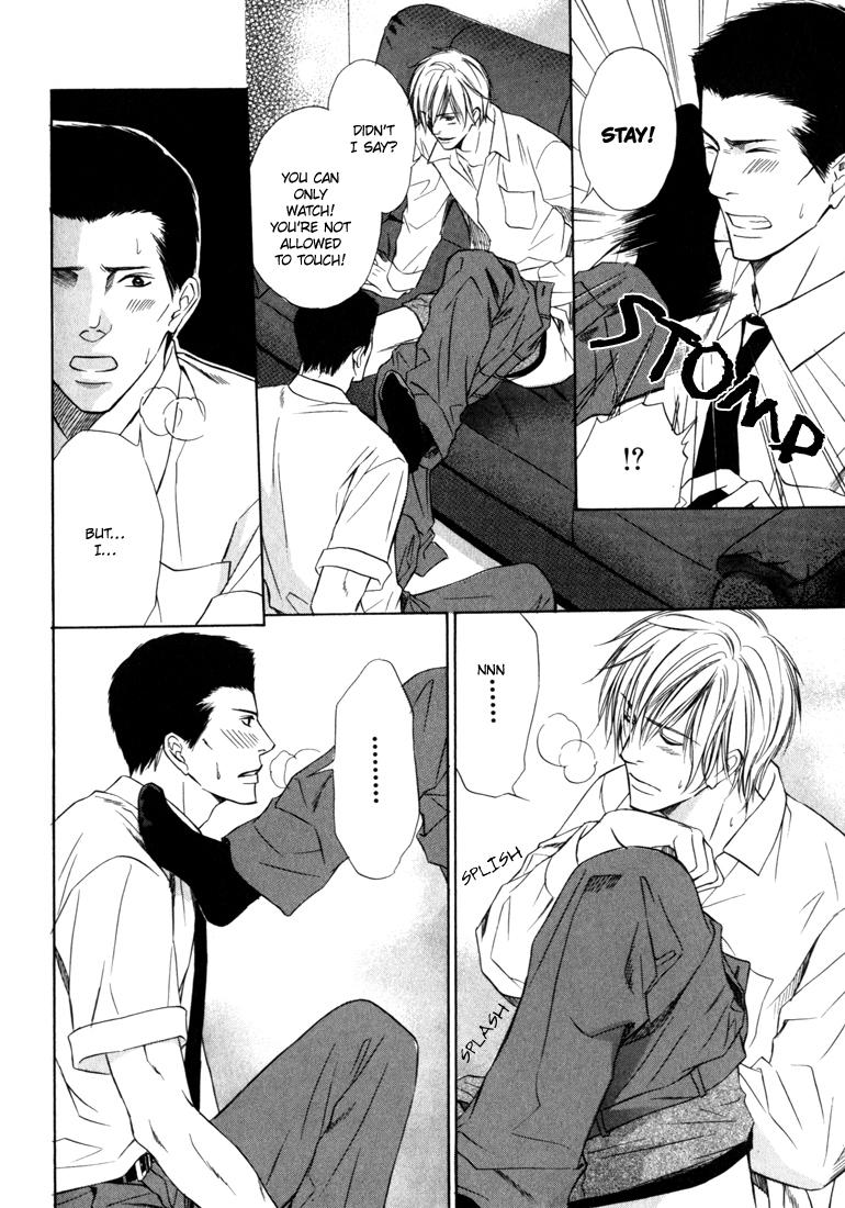 Konna Otoko wa Aisareru Vol. 1 Ch. 3 第21页