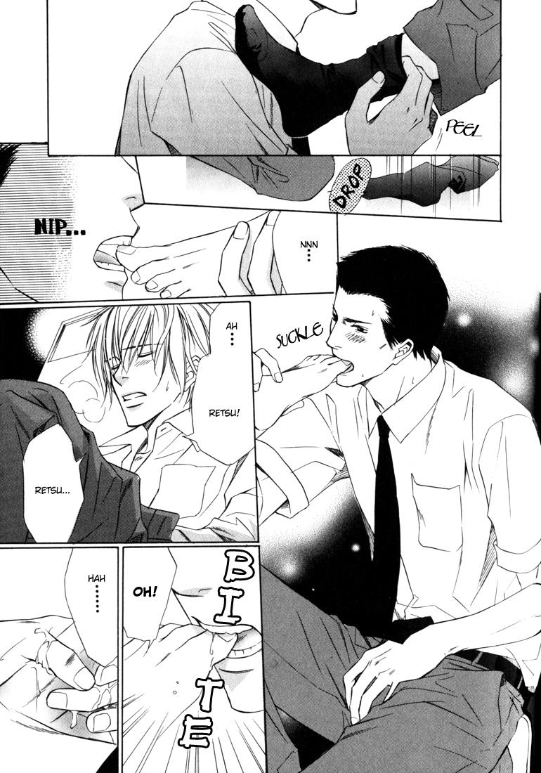 Konna Otoko wa Aisareru Vol. 1 Ch. 3 第22页