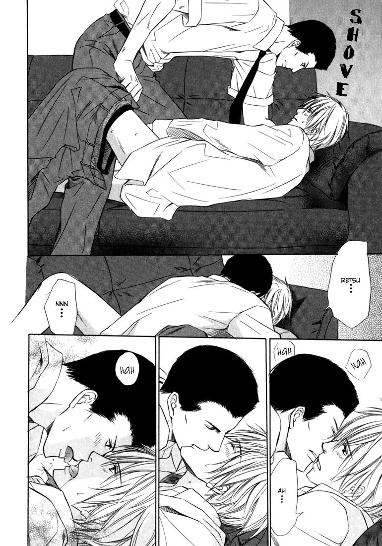 Konna Otoko wa Aisareru Vol. 1 Ch. 3 第23页