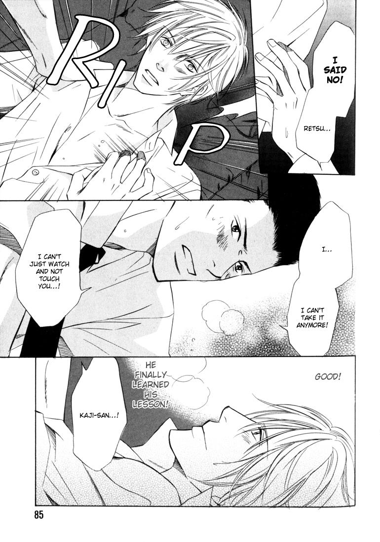 Konna Otoko wa Aisareru Vol. 1 Ch. 3 第24页