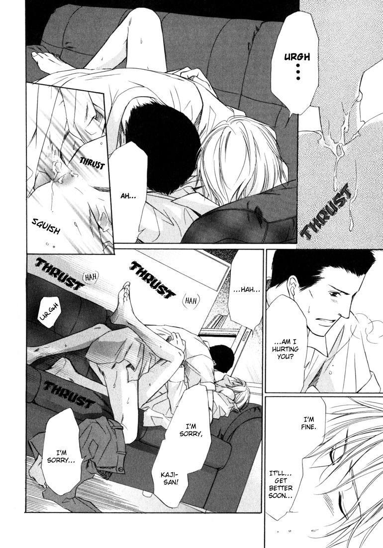 Konna Otoko wa Aisareru Vol. 1 Ch. 3 第25页