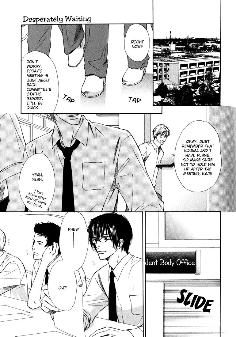 Konna Otoko wa Aisareru Vol. 1 Ch. 3 第6页