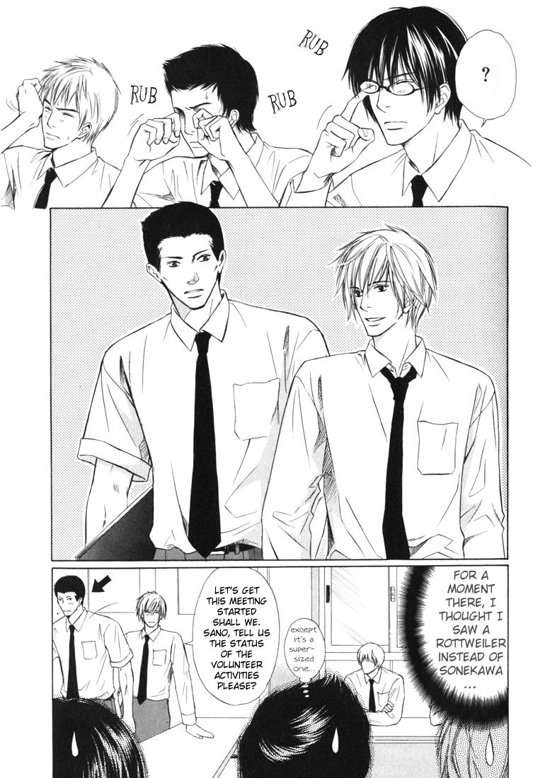 Konna Otoko wa Aisareru Vol. 1 Ch. 3 第8页