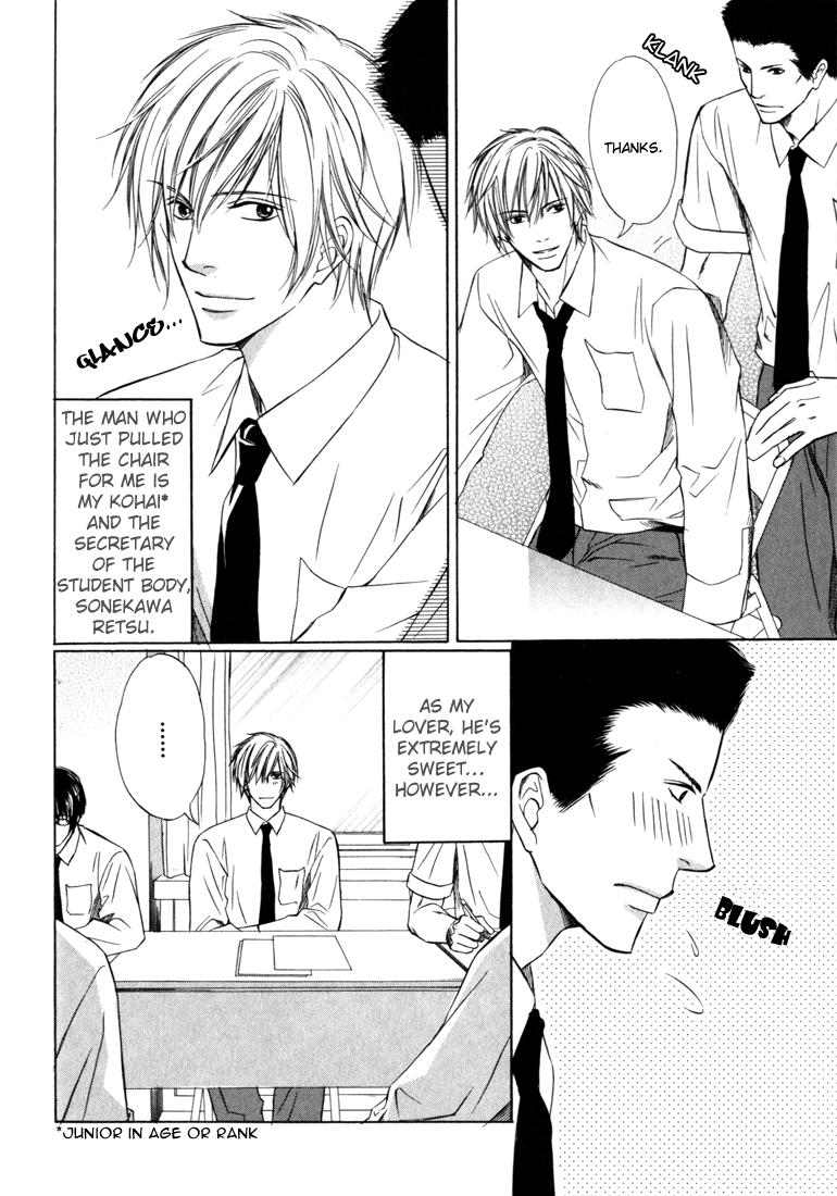 Konna Otoko wa Aisareru Vol. 1 Ch. 3 第9页