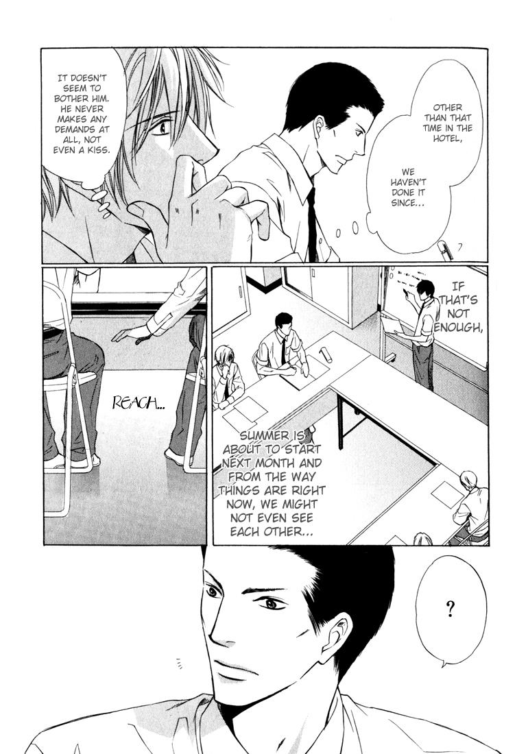 Konna Otoko wa Aisareru Vol. 1 Ch. 3 第10页