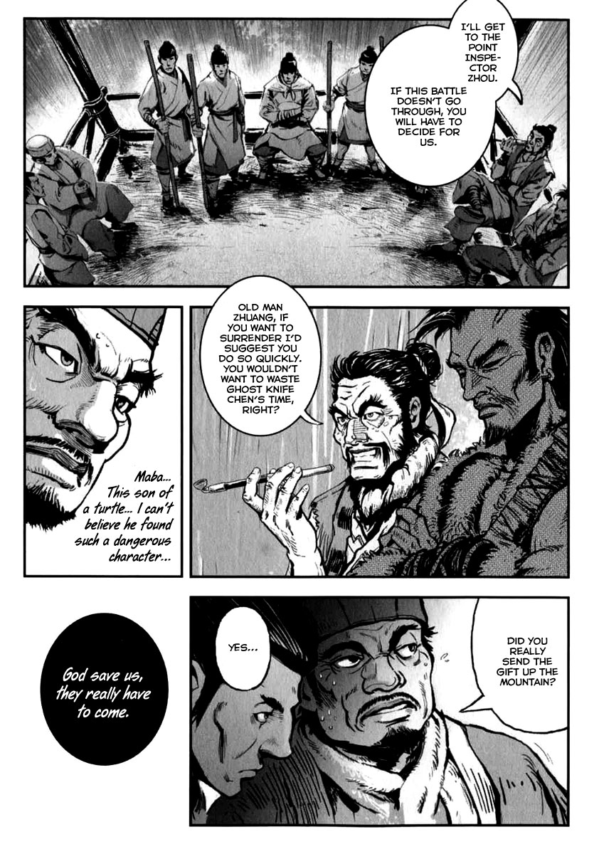 Blood and Steel The Battle of Wuliting 第13页