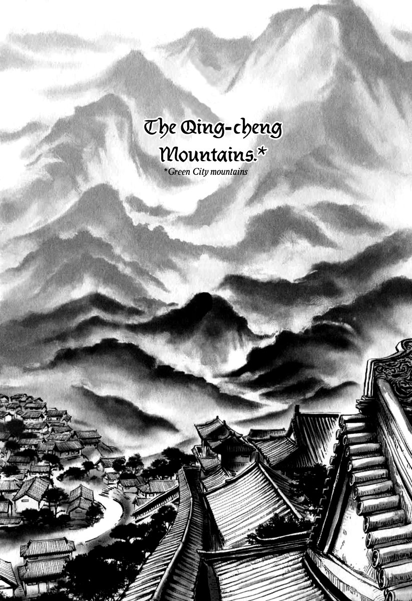 Blood and Steel The Battle of Wuliting 第15页