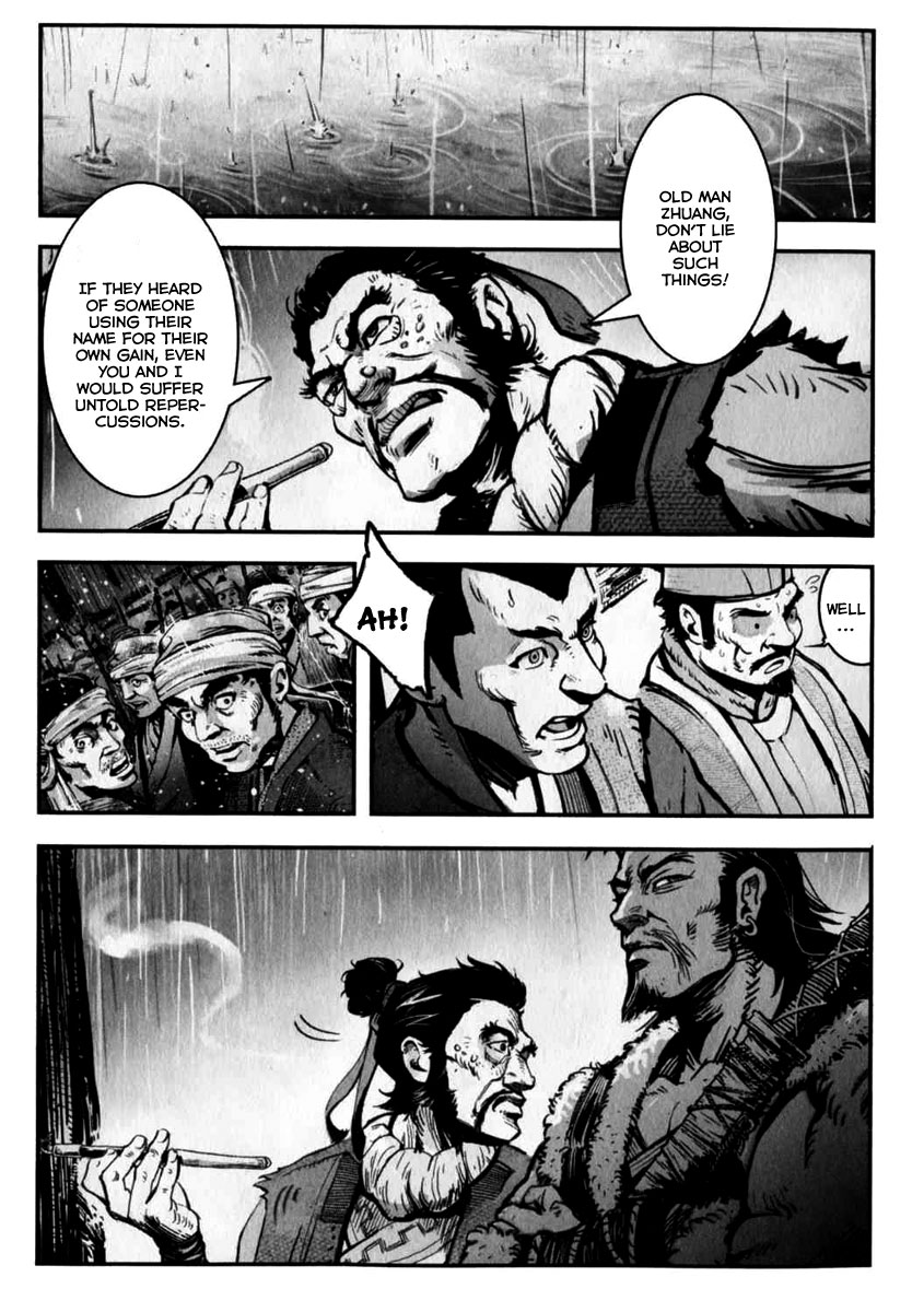 Blood and Steel The Battle of Wuliting 第16页